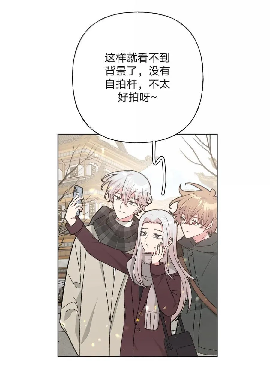 138 姐姐，姐姐～ 第9页