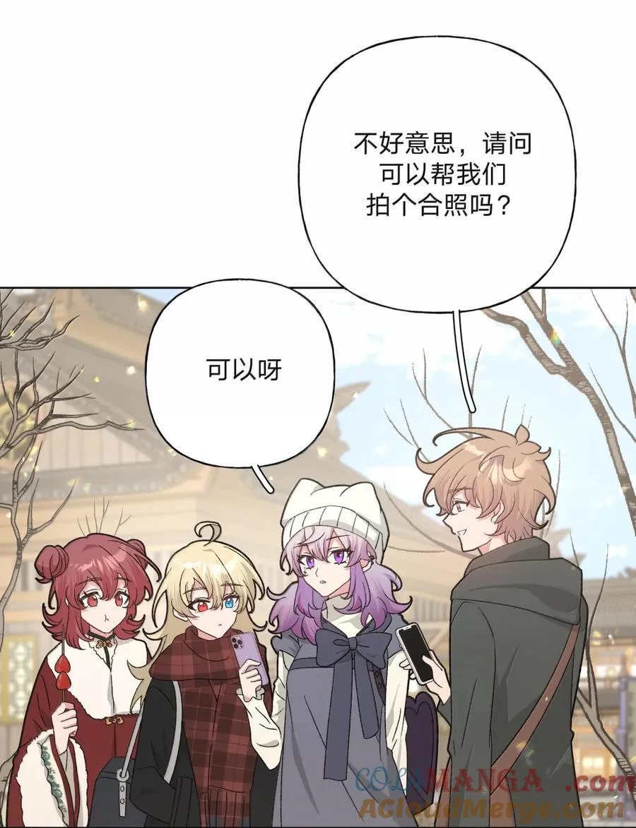 138 姐姐，姐姐～ 第10页
