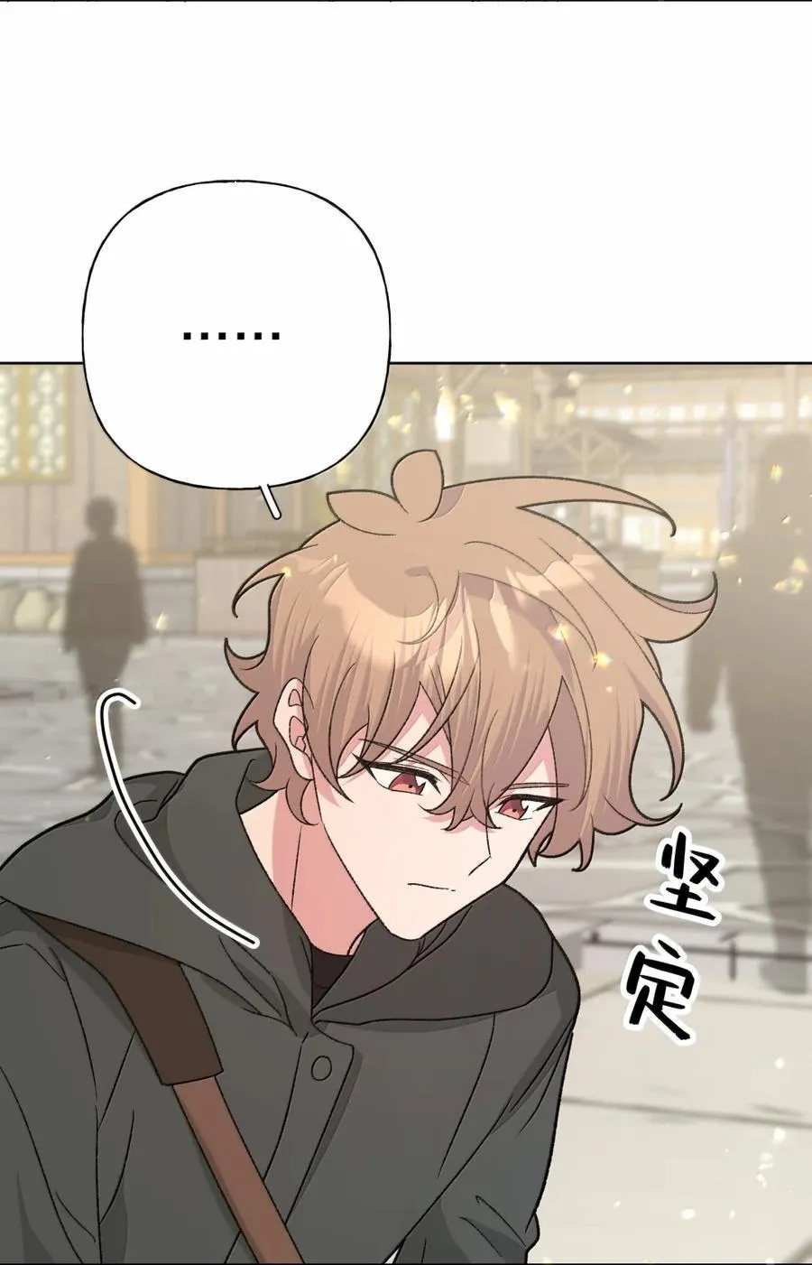 138 姐姐，姐姐～ 第17页