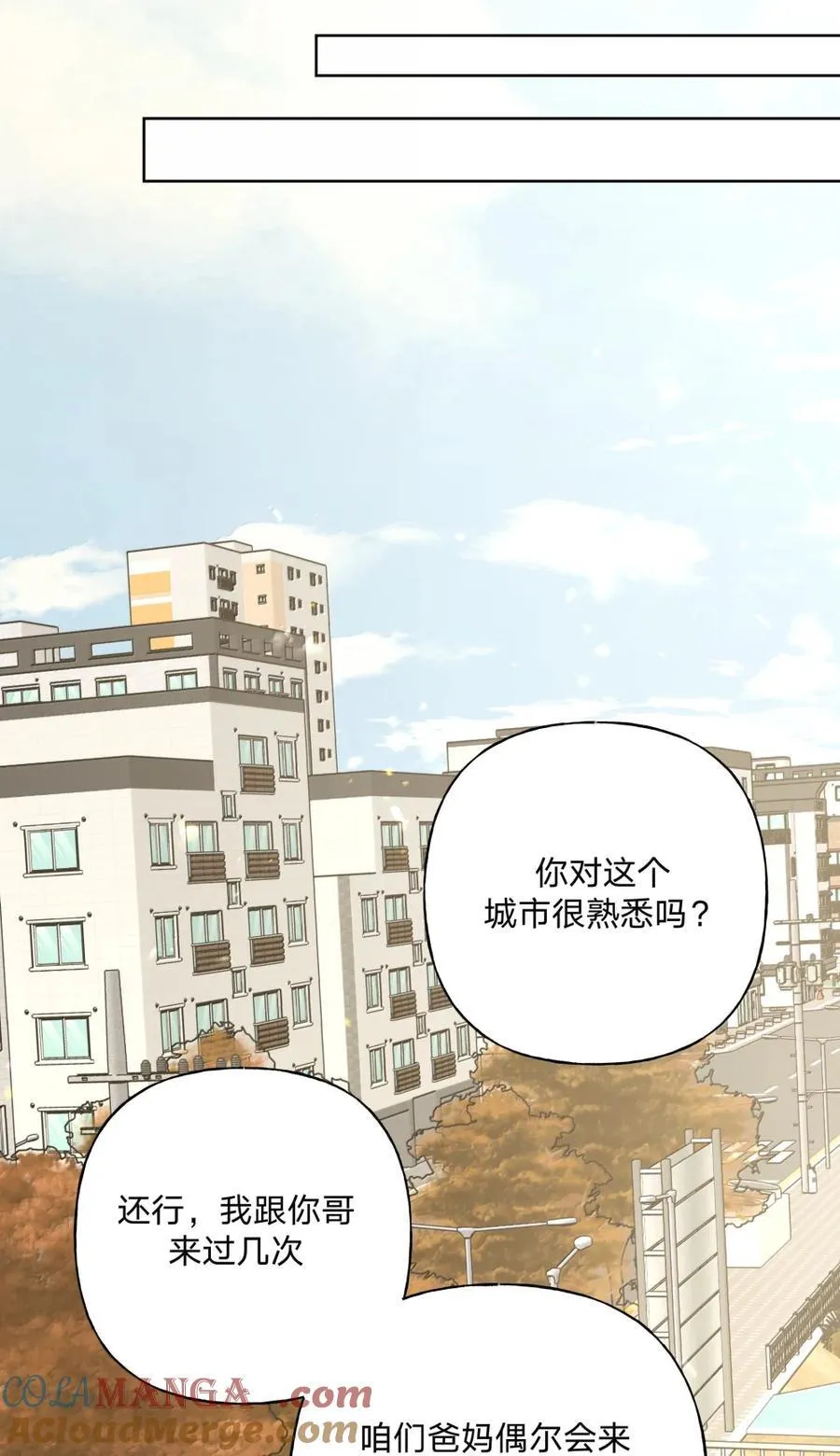 138 姐姐，姐姐～ 第22页