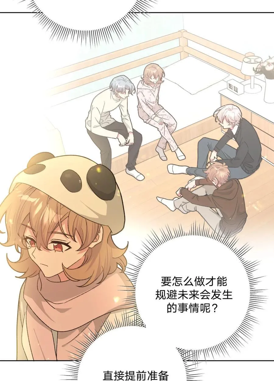 138 姐姐，姐姐～ 第26页