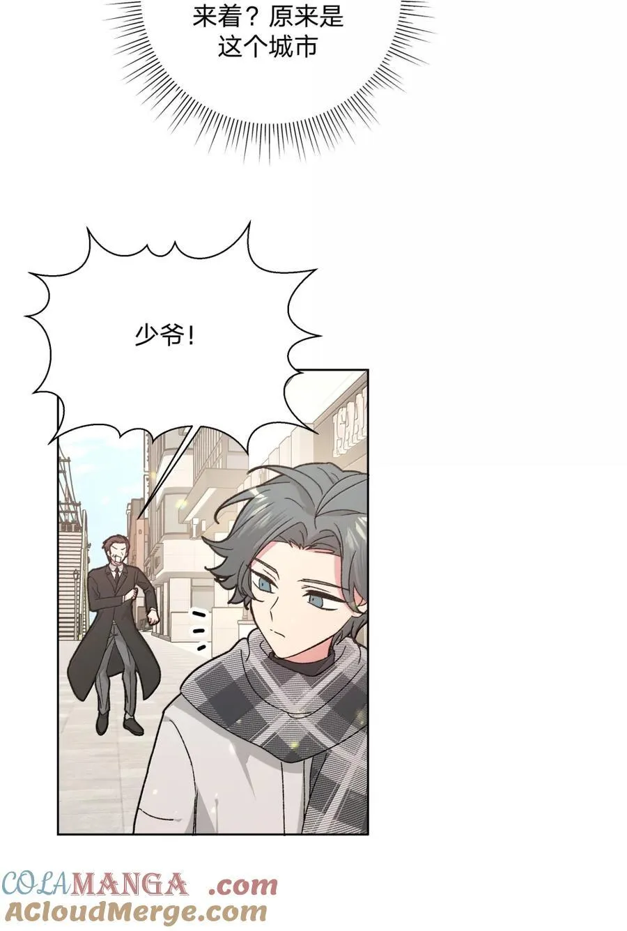 138 姐姐，姐姐～ 第31页
