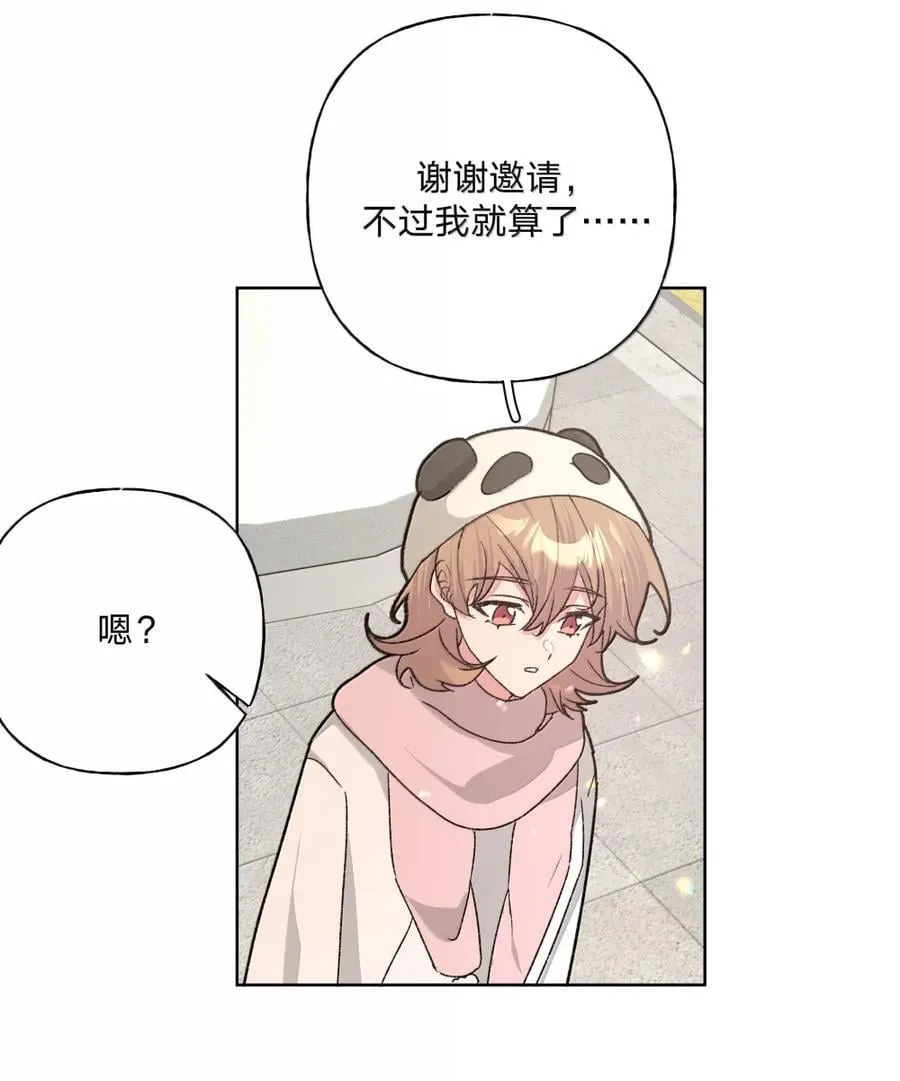 138 姐姐，姐姐～ 第36页