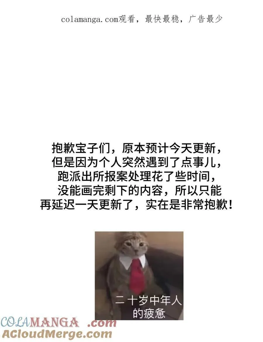 延更 公告 第1页