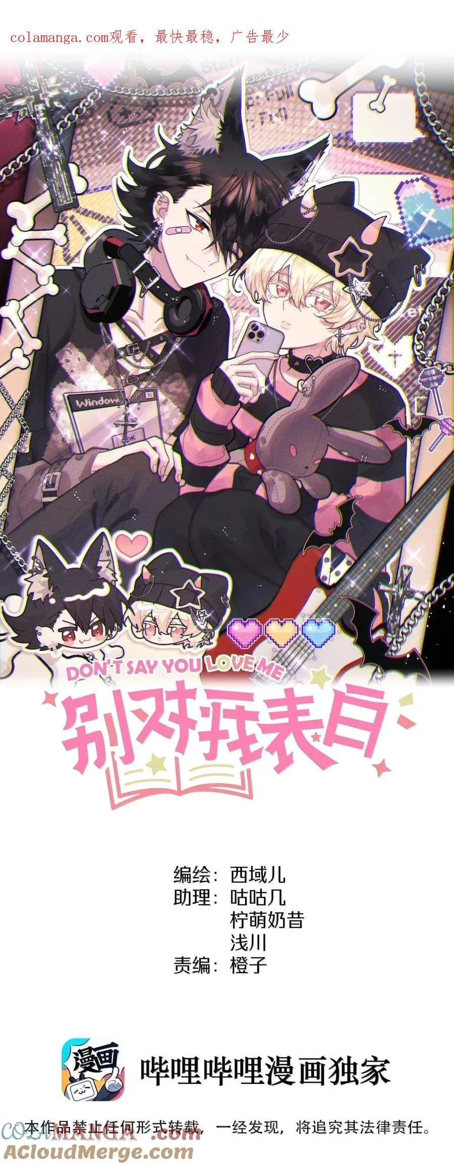 140 般配 第1页