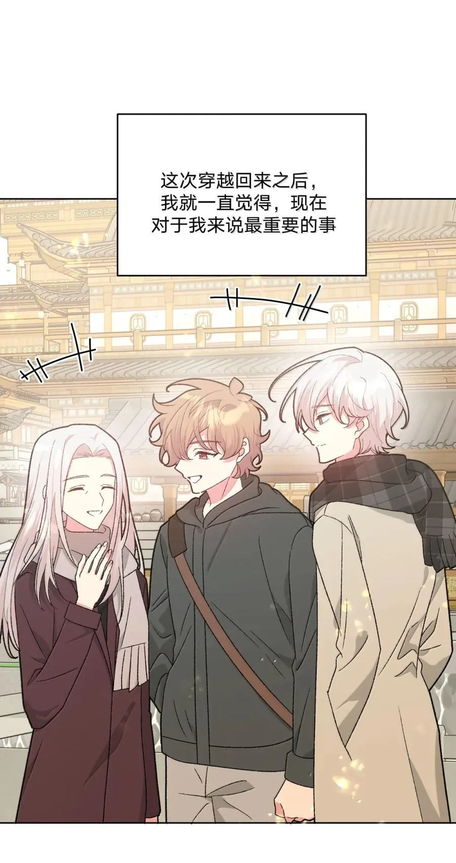 140 般配 第2页