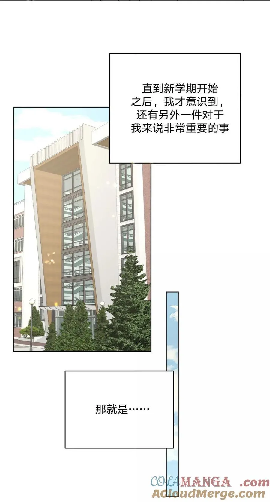 140 般配 第4页