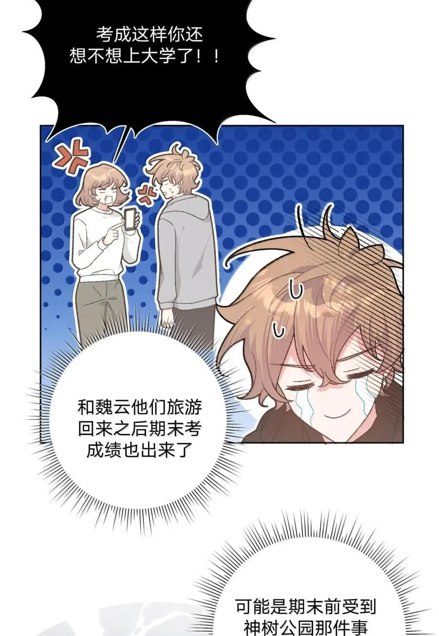 140 般配 第6页