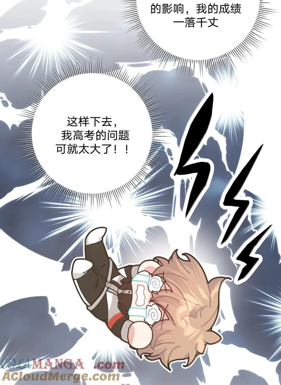 140 般配 第7页