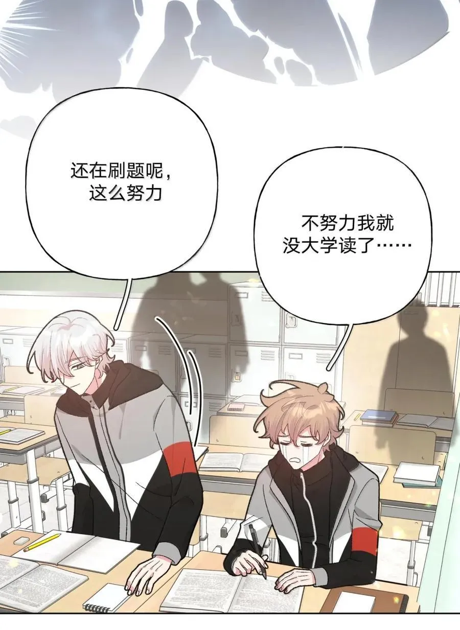 140 般配 第8页