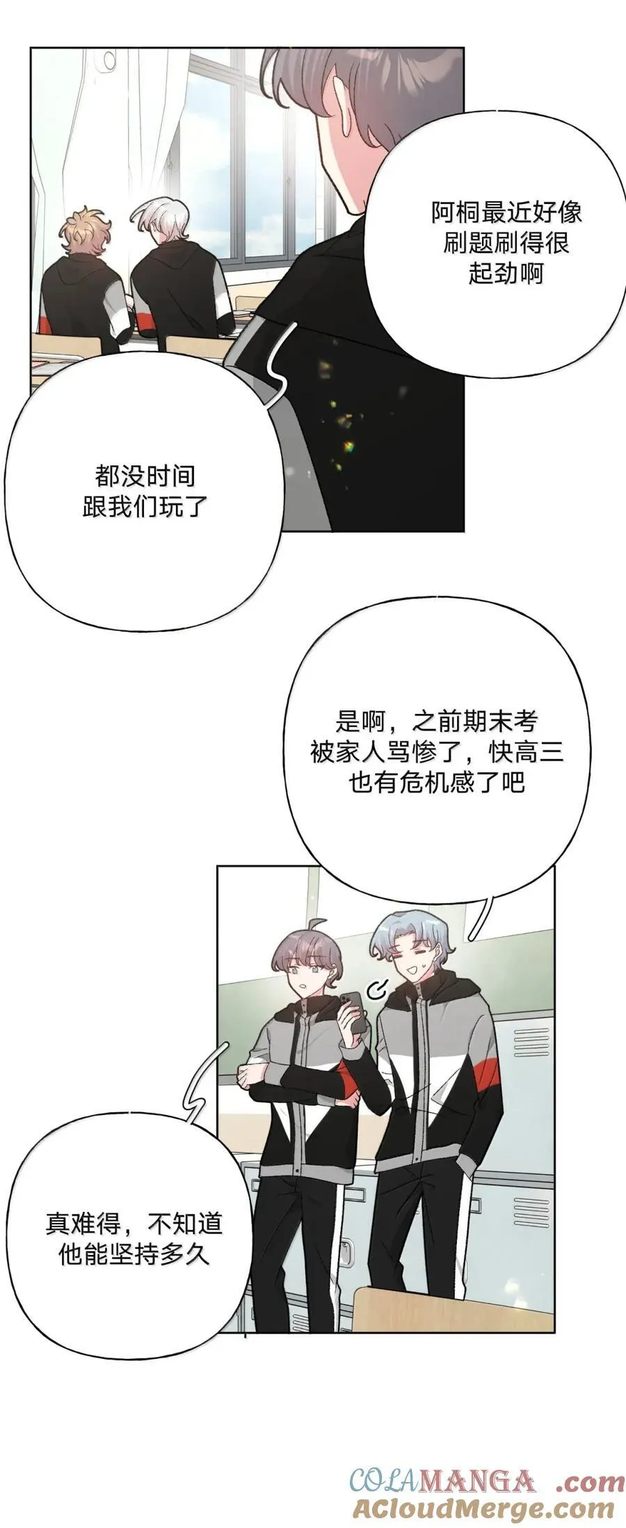 140 般配 第10页