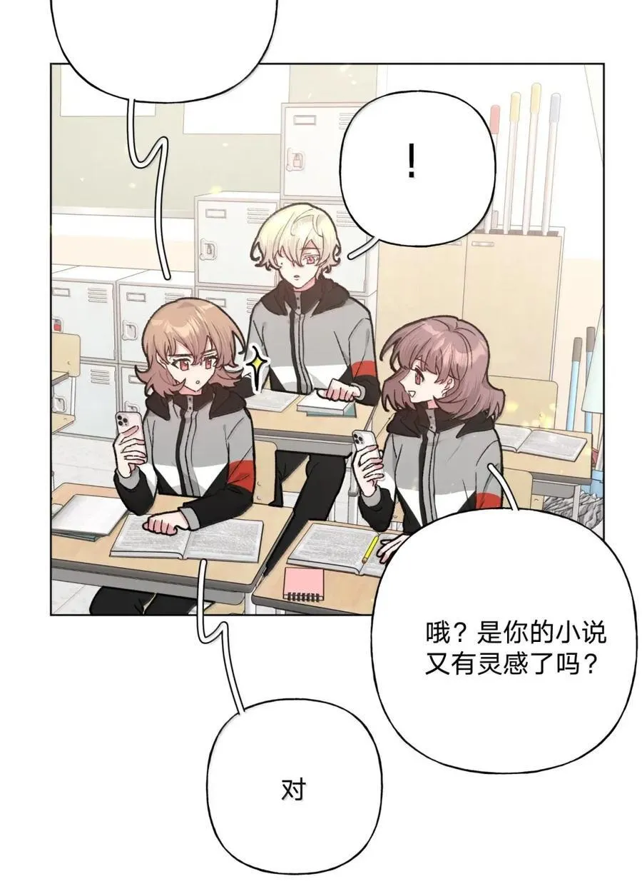 140 般配 第14页
