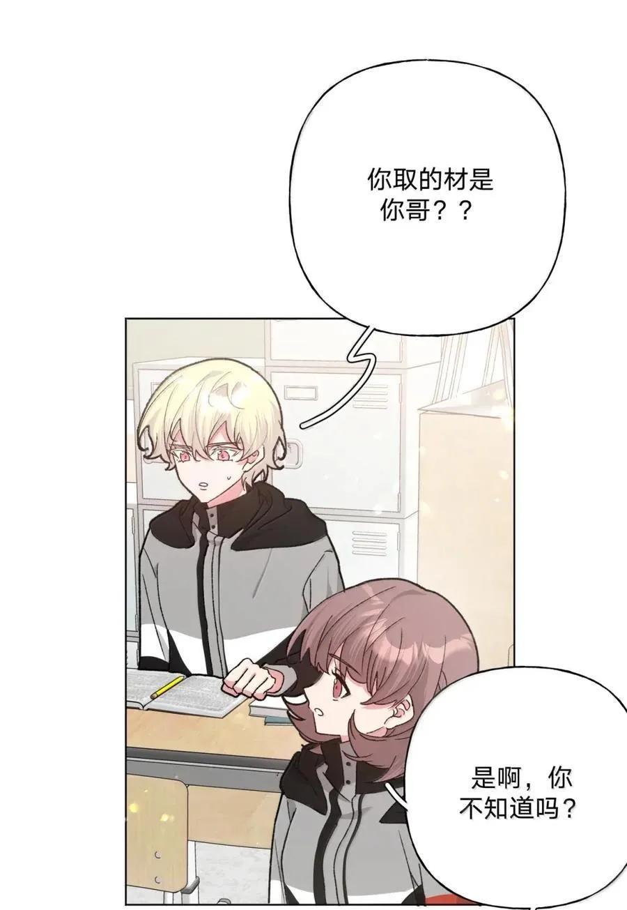 140 般配 第17页