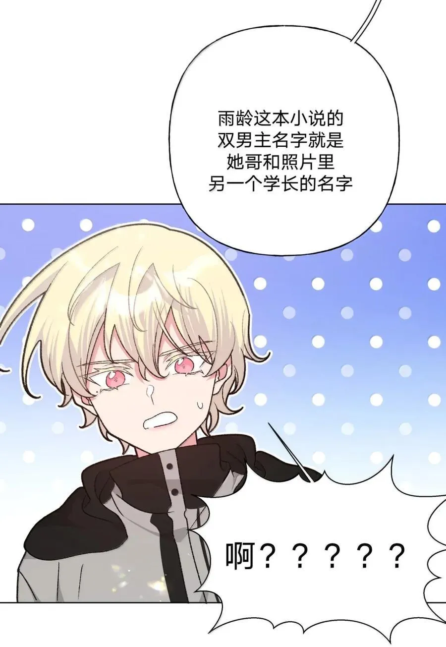 140 般配 第18页