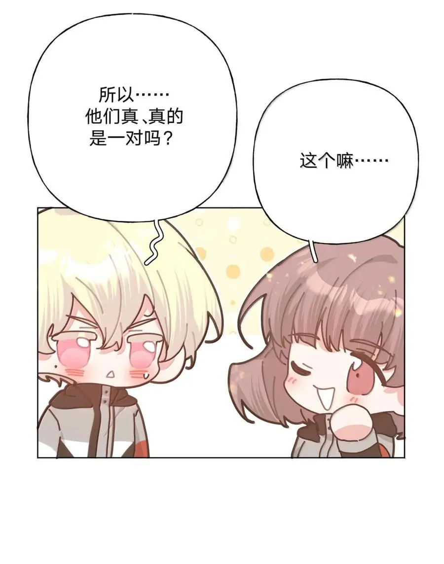 140 般配 第21页