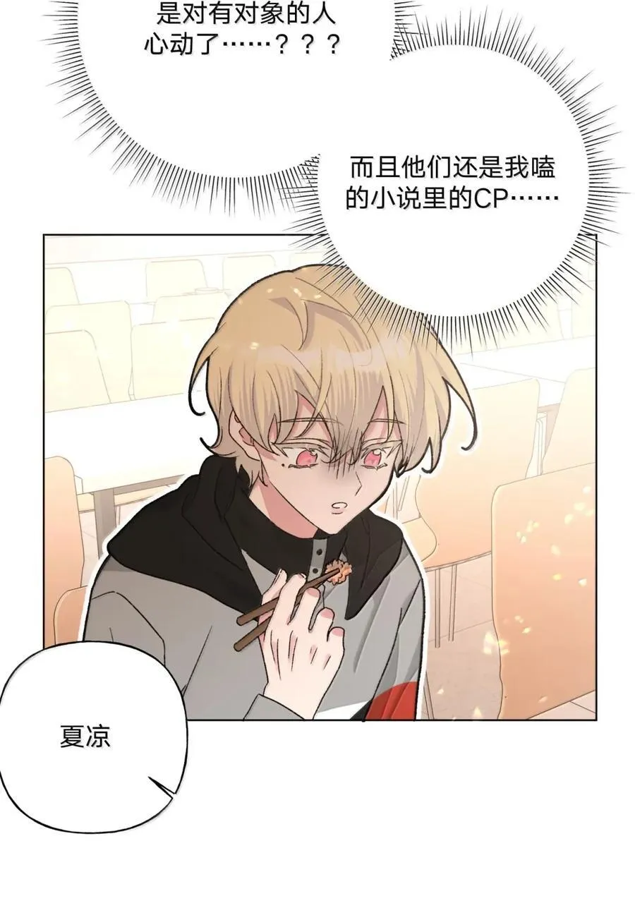 140 般配 第24页