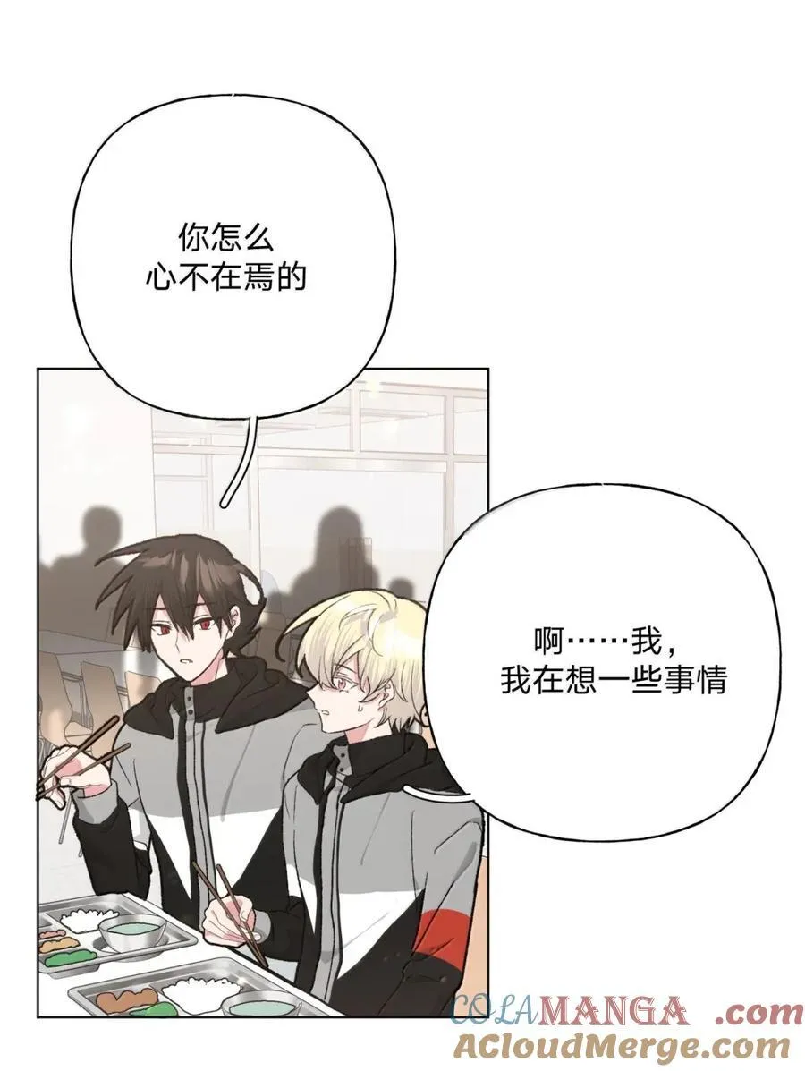 140 般配 第25页