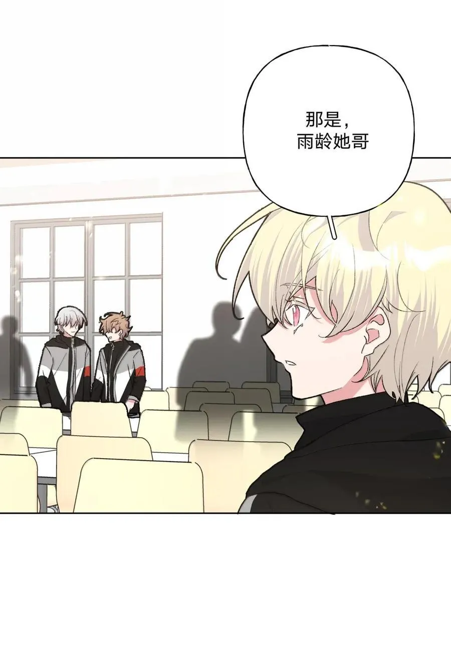 140 般配 第26页