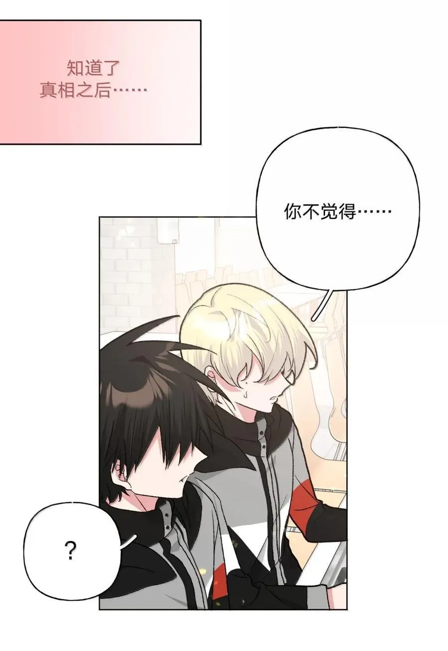 140 般配 第29页