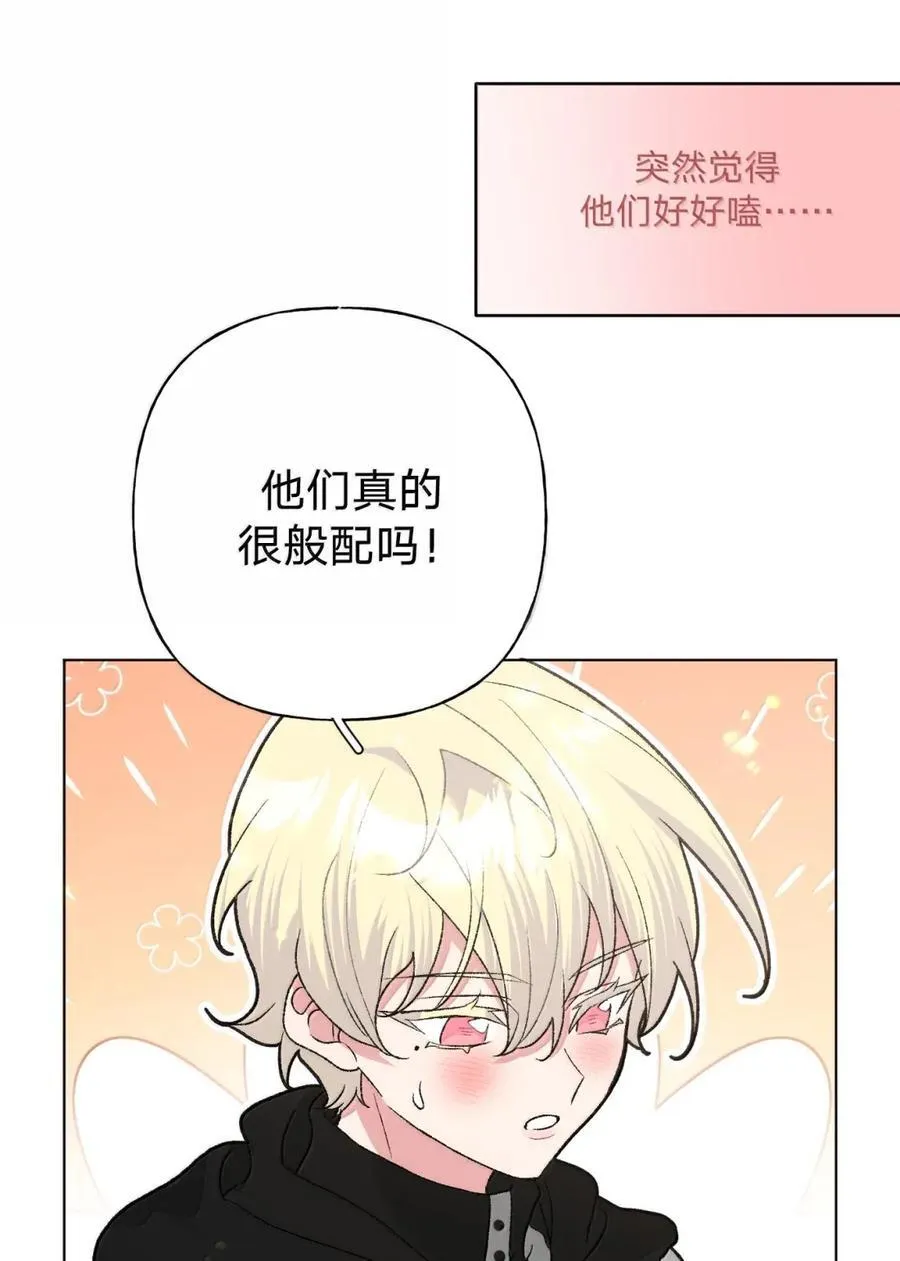 140 般配 第30页