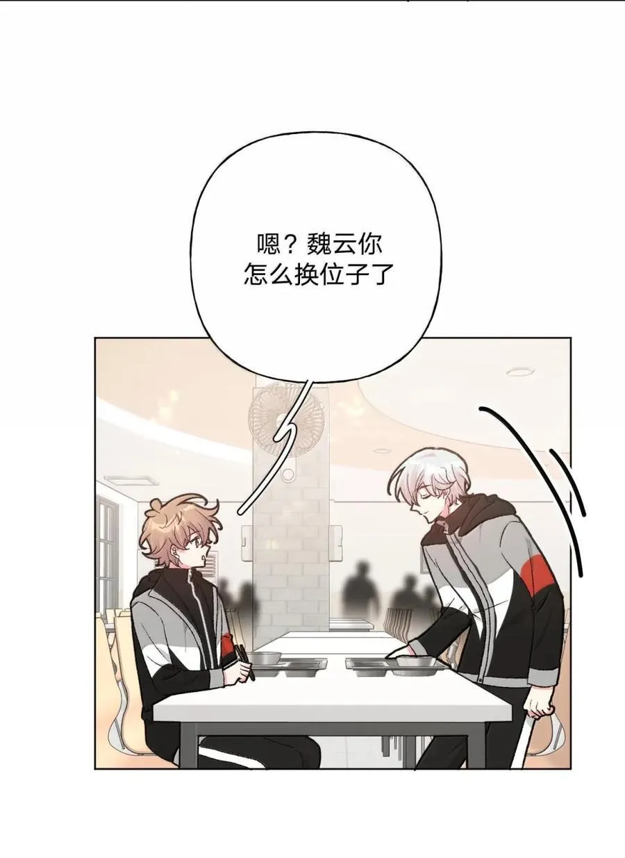 140 般配 第33页