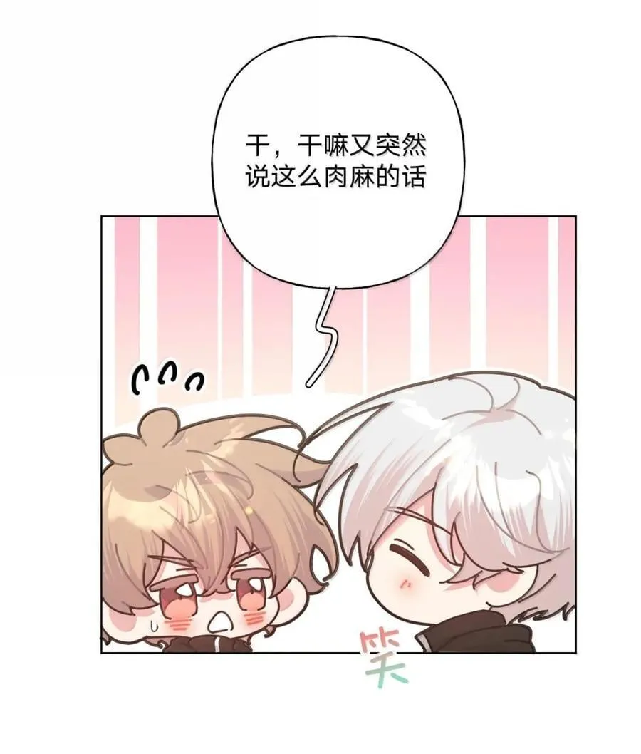 140 般配 第35页
