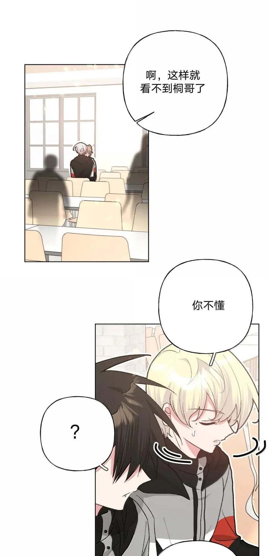 140 般配 第36页