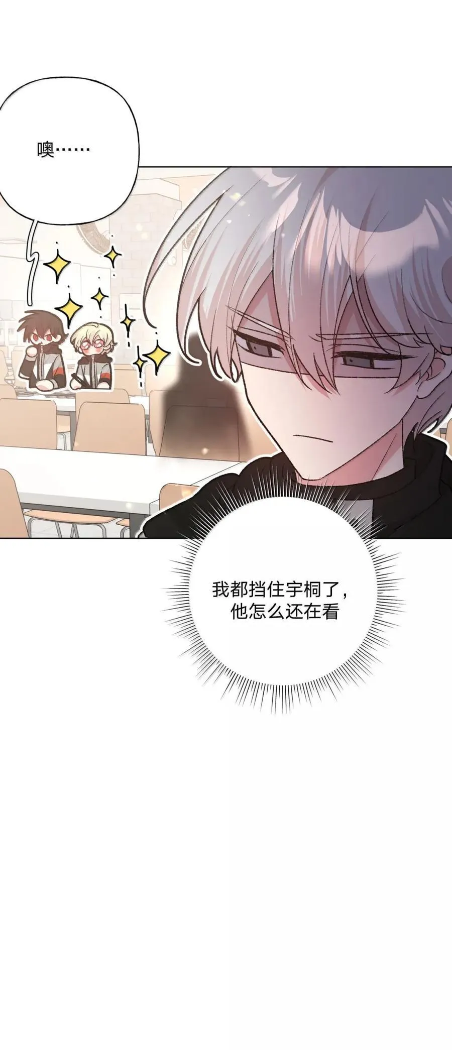140 般配 第38页