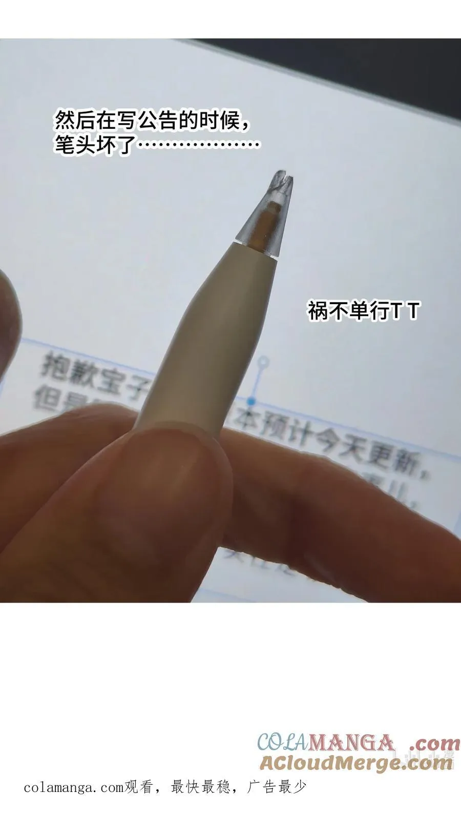 140 般配 第47页