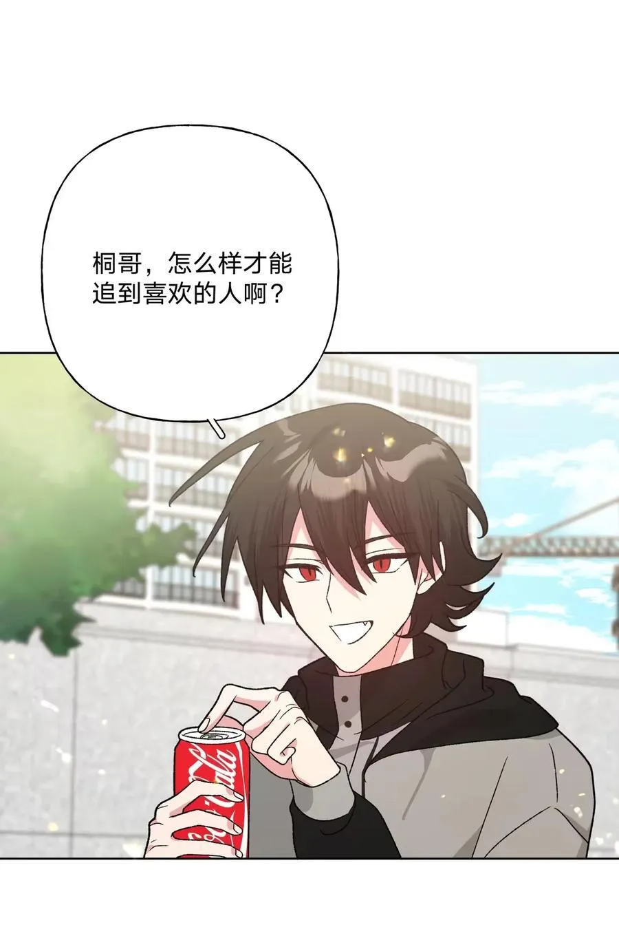 141 真的不亲吗 第2页