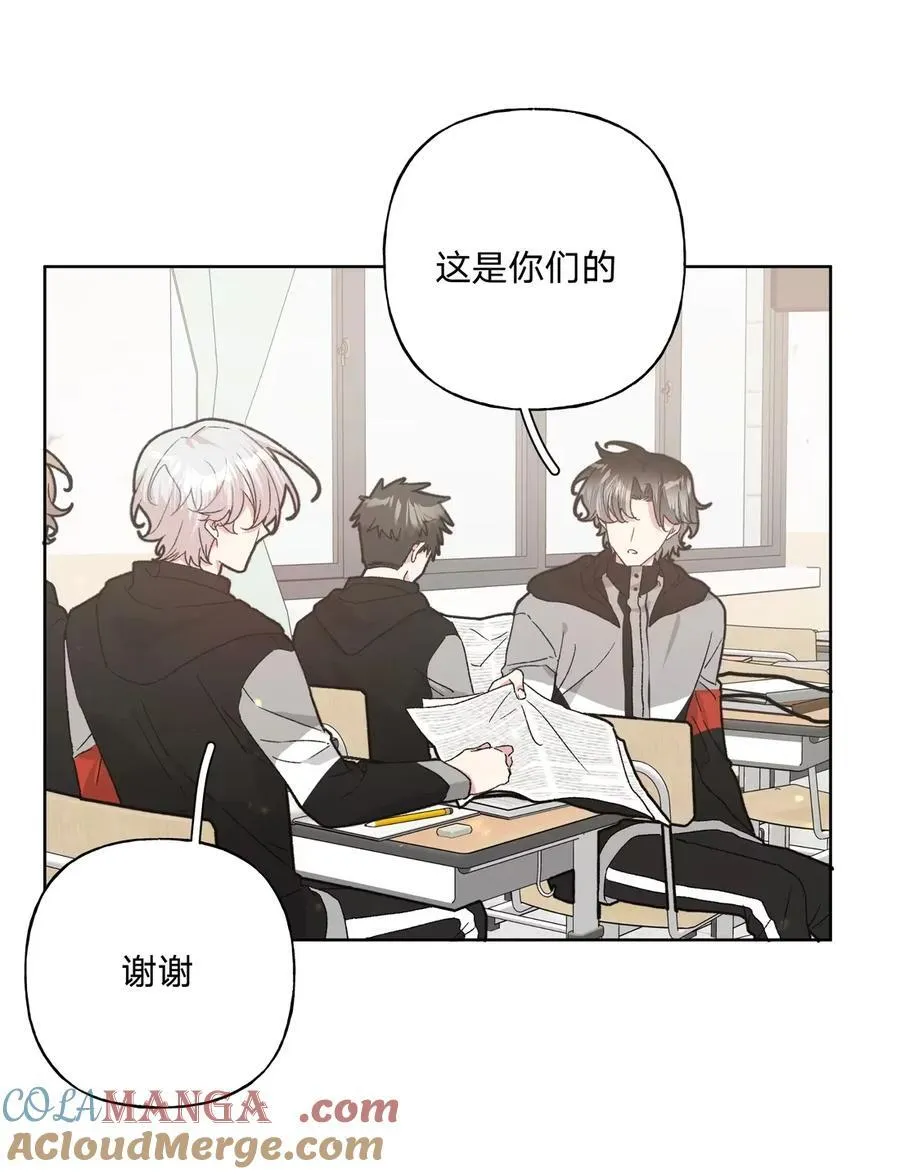 141 真的不亲吗 第16页