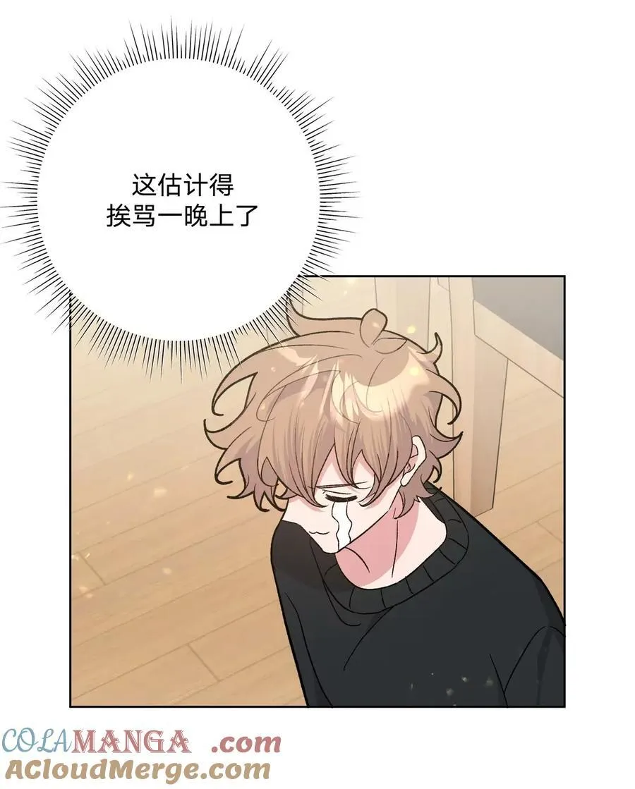 141 真的不亲吗 第22页
