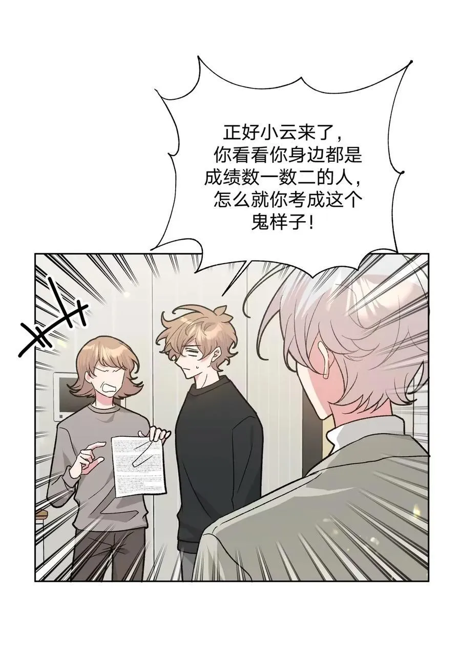 141 真的不亲吗 第24页
