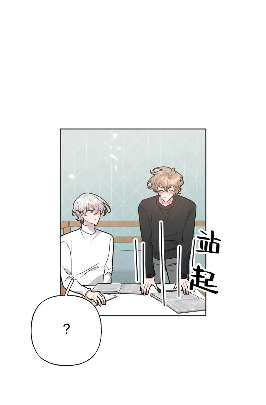 141 真的不亲吗 第39页