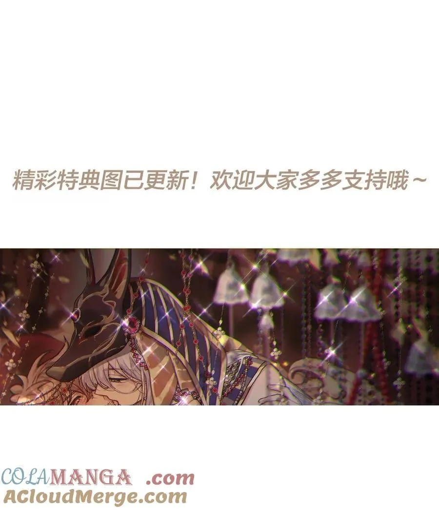 141 真的不亲吗 第46页