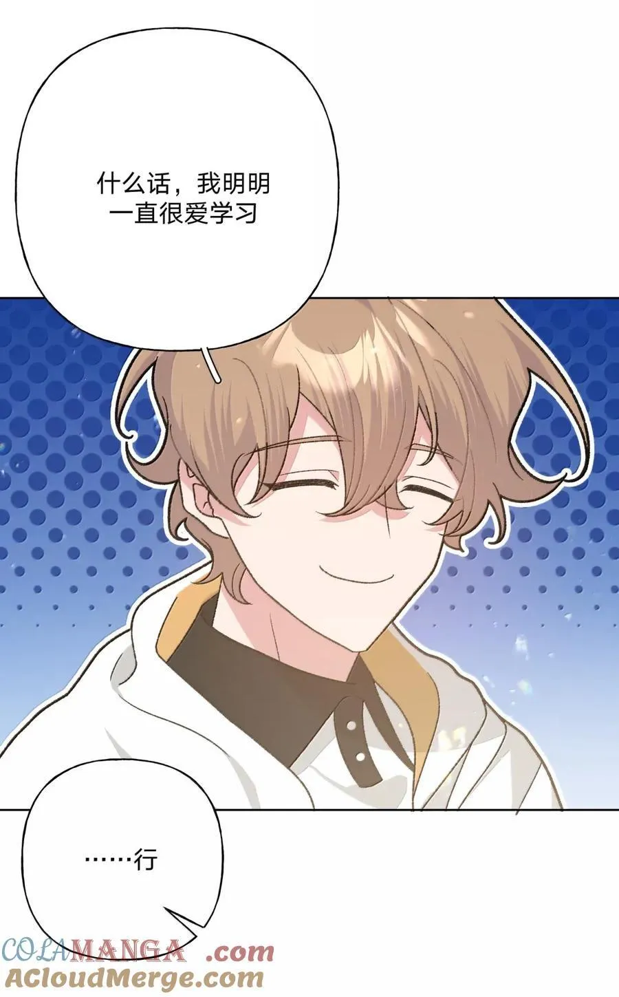 142 后悔了 第5页