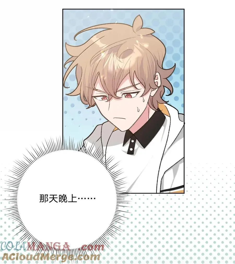 142 后悔了 第7页