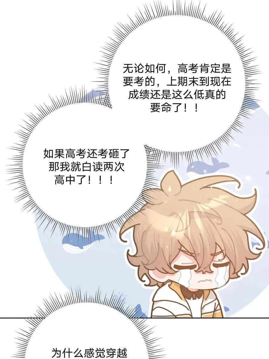 142 后悔了 第12页
