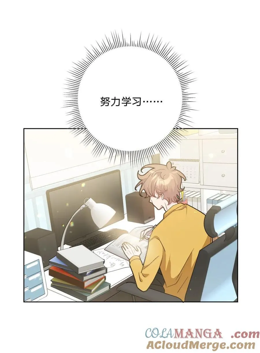142 后悔了 第17页