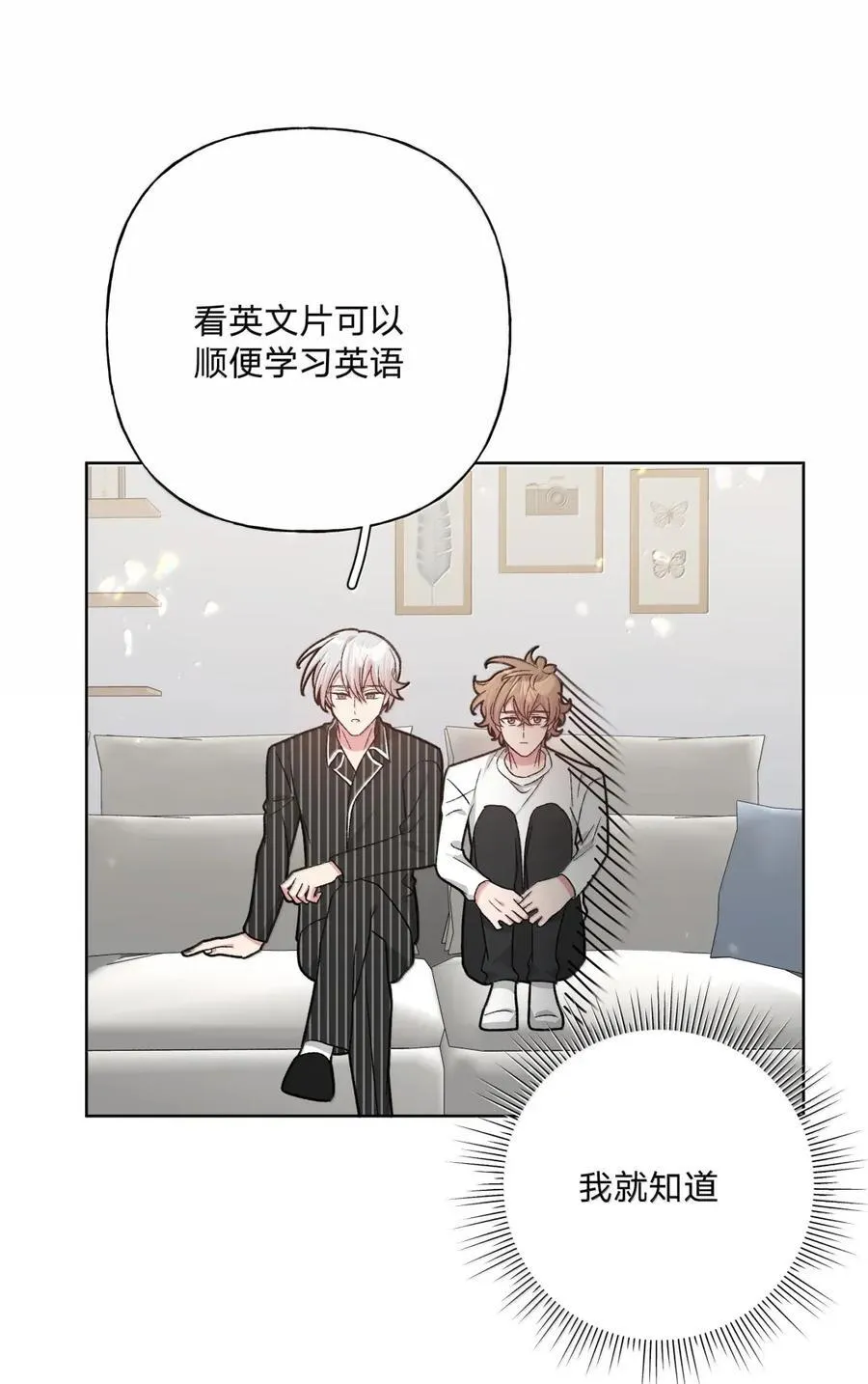 142 后悔了 第26页