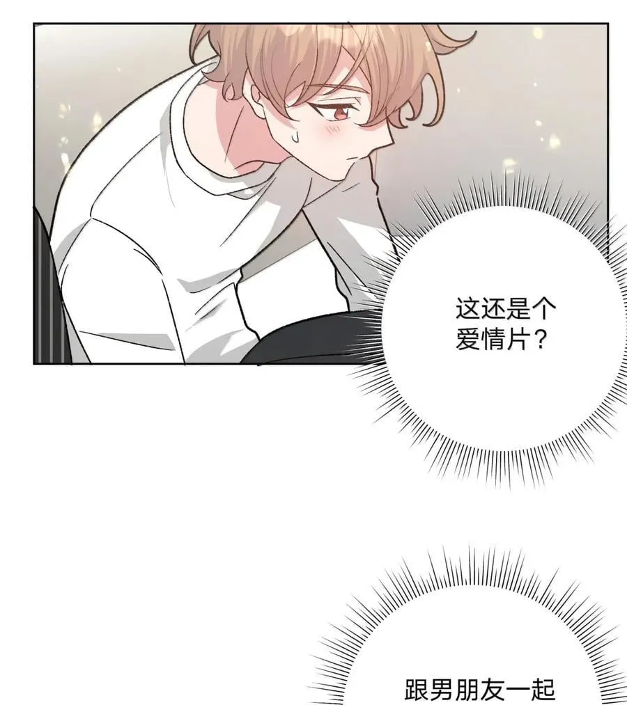 142 后悔了 第28页
