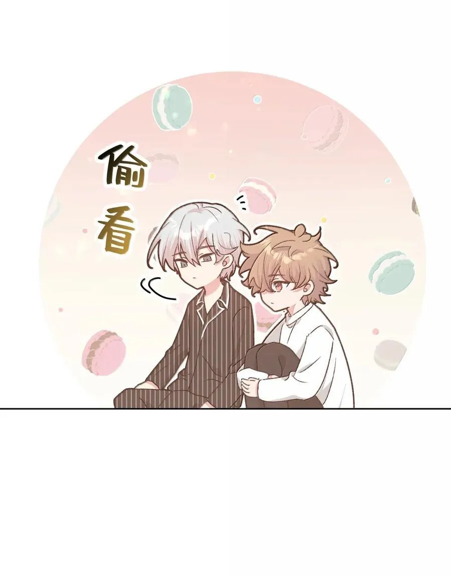 142 后悔了 第32页