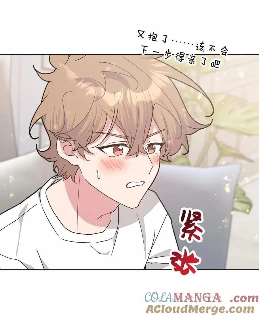 142 后悔了 第33页