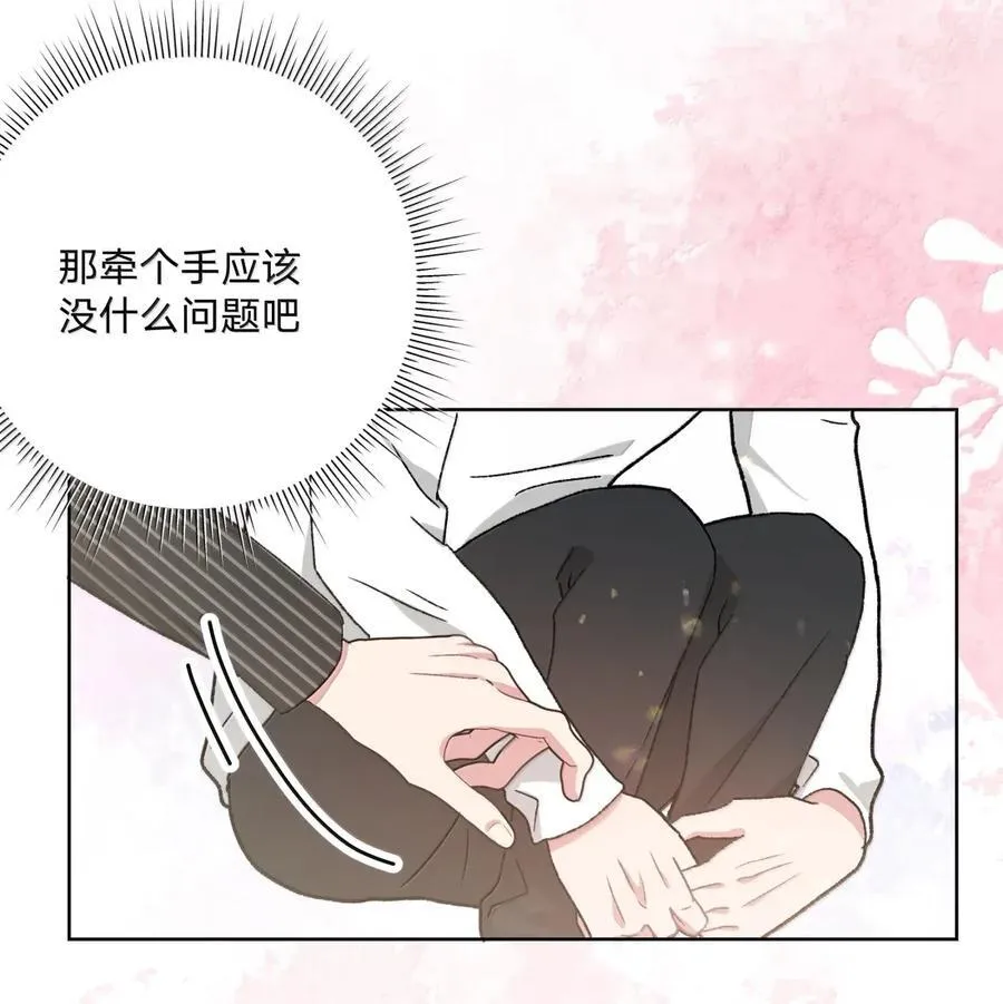 142 后悔了 第36页