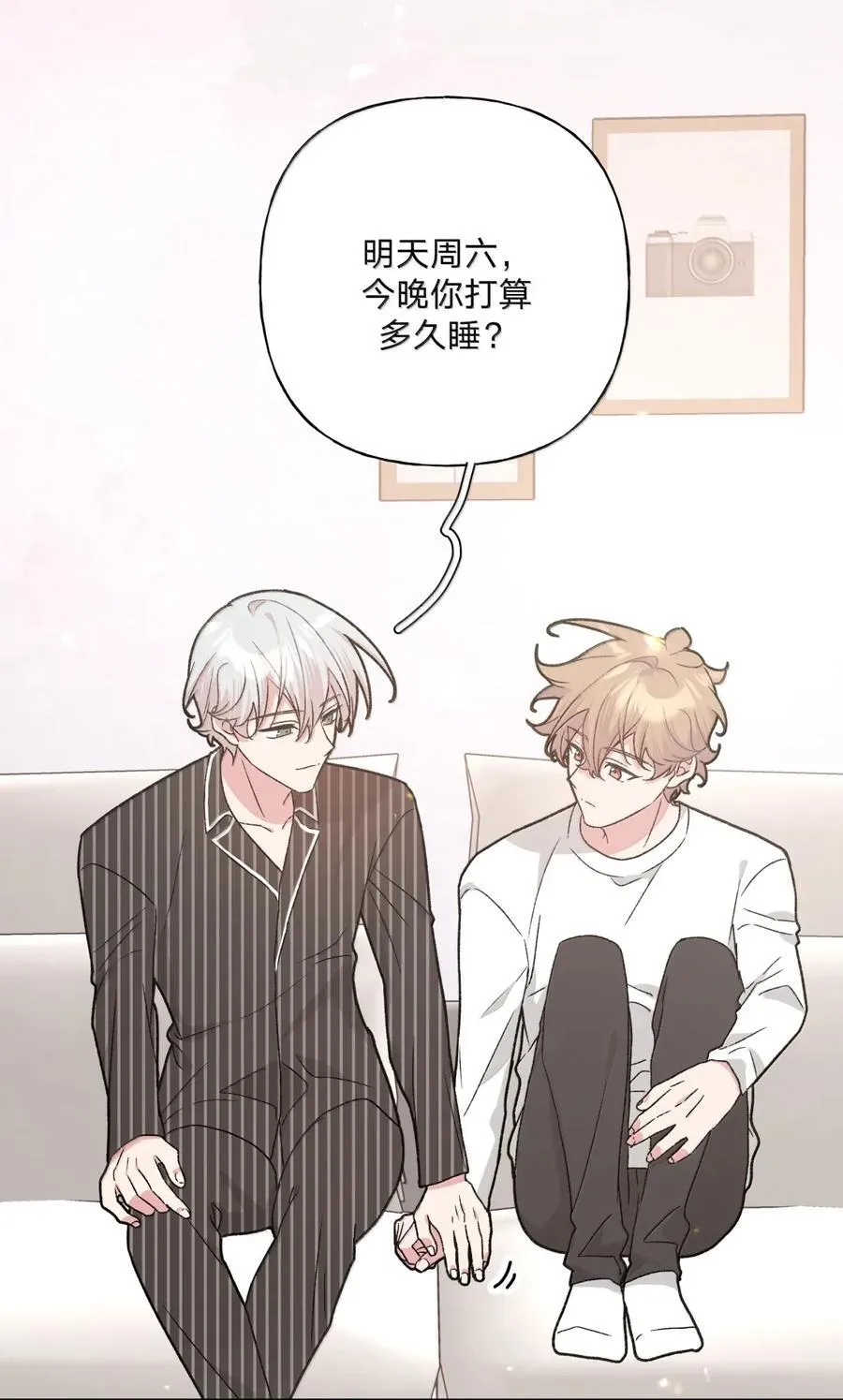 142 后悔了 第38页