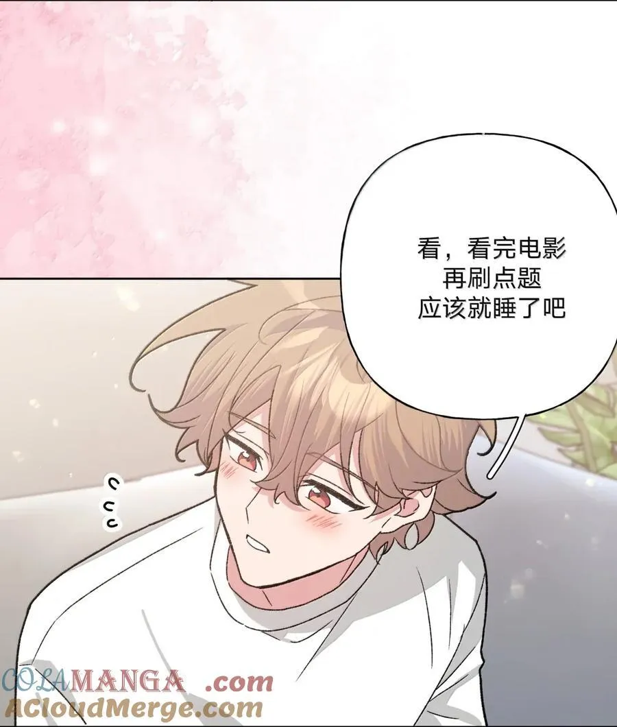 142 后悔了 第39页