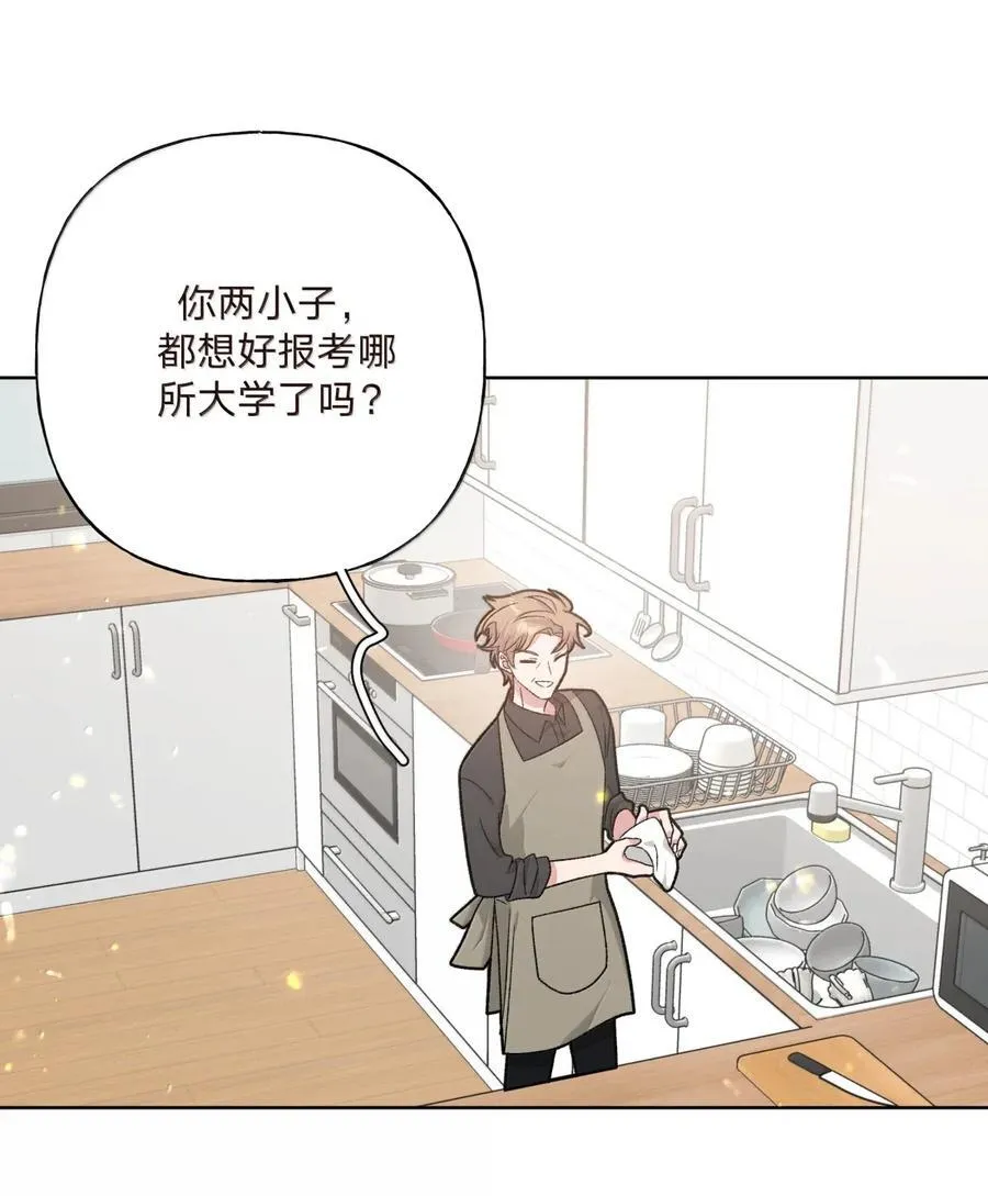 143 异地恋？ 第6页
