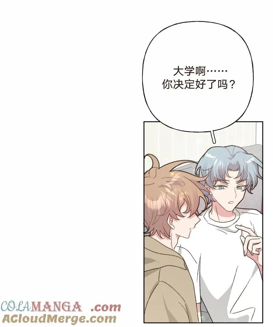 143 异地恋？ 第7页