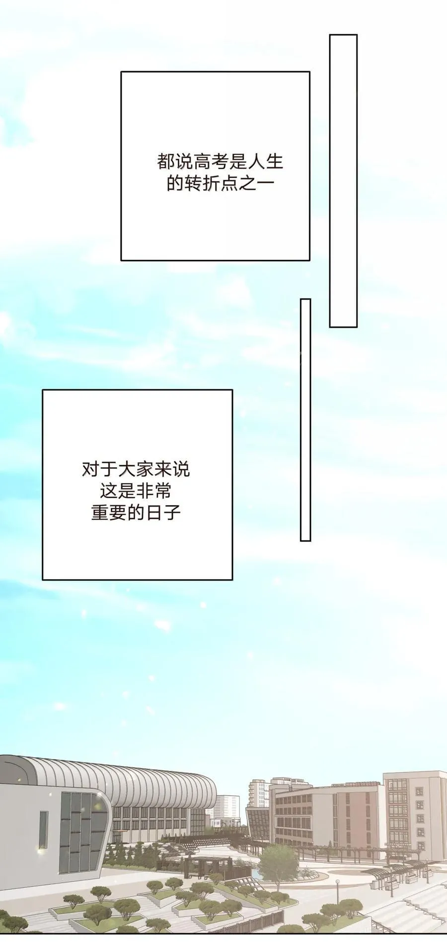 143 异地恋？ 第9页