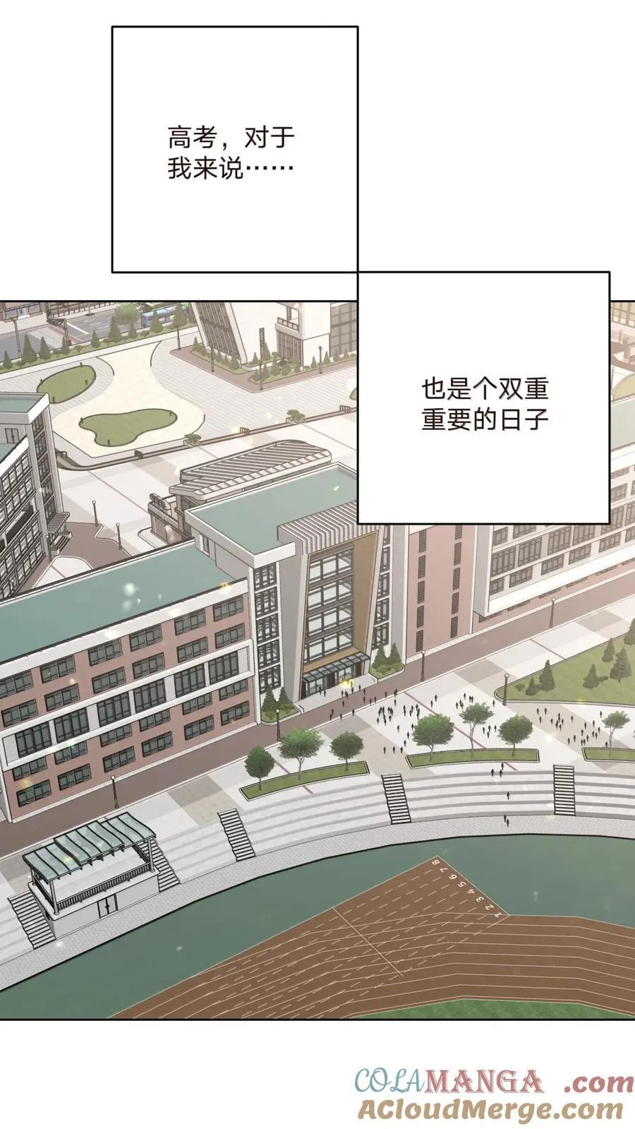 143 异地恋？ 第10页